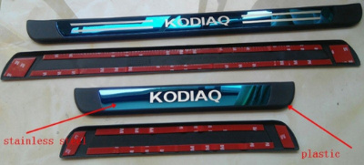 Skoda Kodiaq (16–) Накладки на дверные пороги